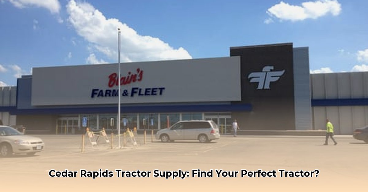 tractor-supply-cedar-rapids
